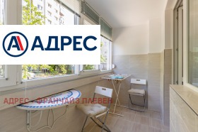���� ��� ���� 3-����� | Imot.bg � ����� ������ 13