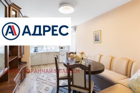���� ��� ���� 3-����� | Imot.bg � ����� ������ 4
