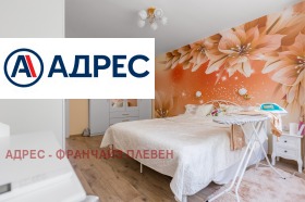 ���� ��� ���� 3-����� | Imot.bg � ����� ������ 6
