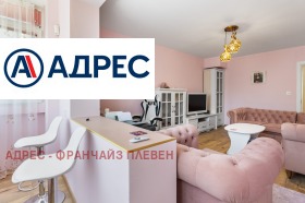 ���� ��� ���� 3-����� | Imot.bg � ����� ������ 3