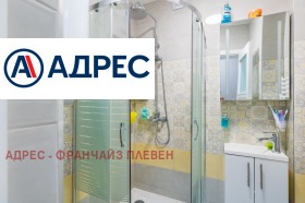 ���� ��� ���� 3-����� | Imot.bg � ����� ������ 11