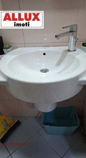 Studio Drużba 3, Ruse 5