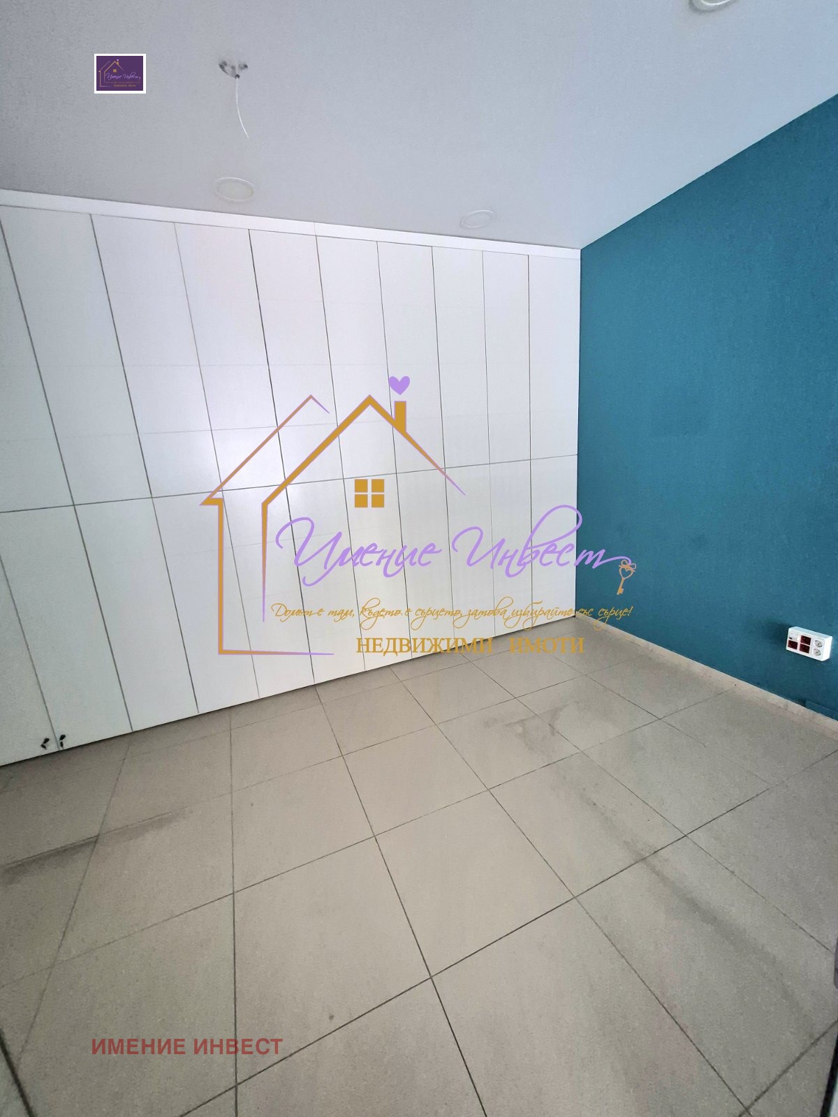 ���� ��� ���� ������� | Imot.bg � ����������� 5