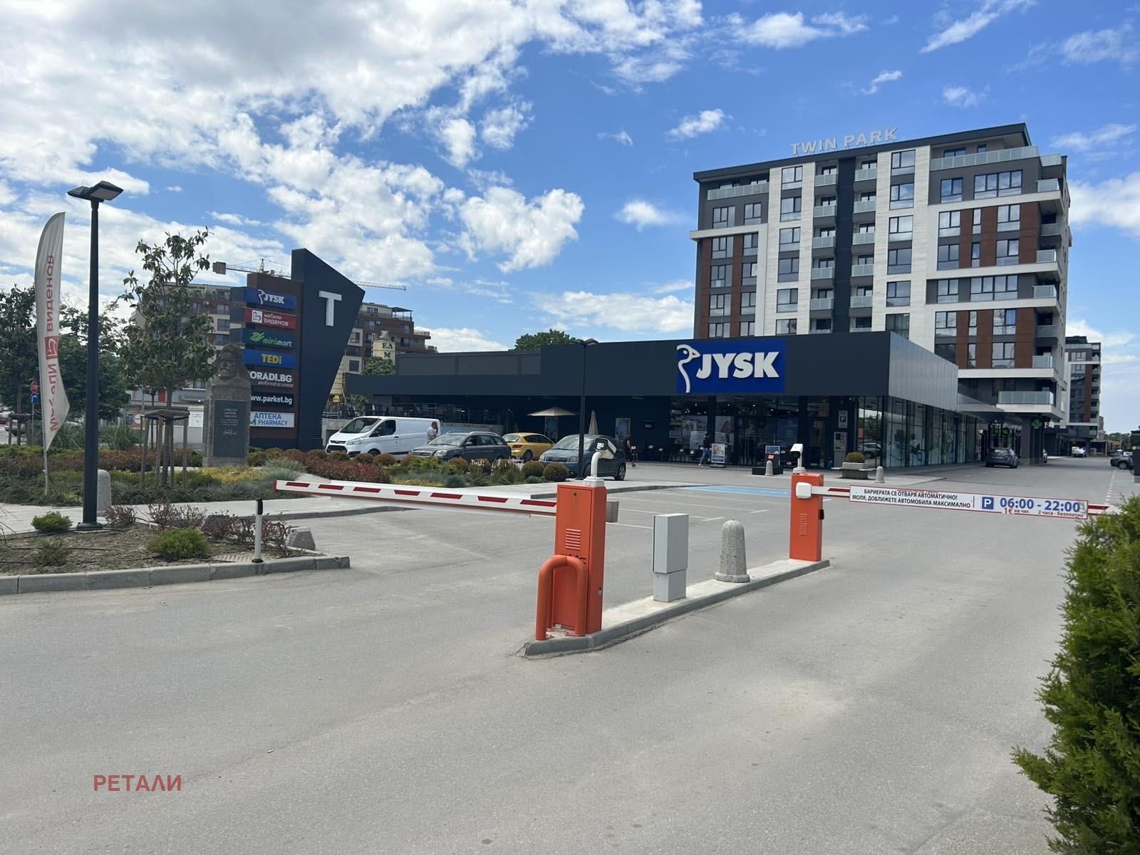 Дава под наем МАГАЗИН, гр. Пловдив, Христо Смирненски