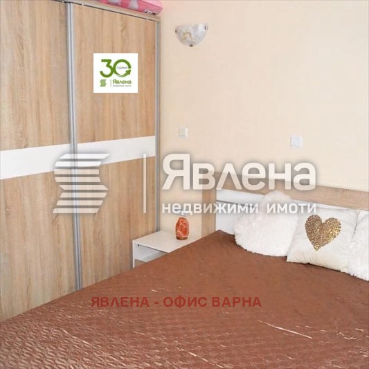 ���� ��� ���� 3-����� | Imot.bg � ����������� 6