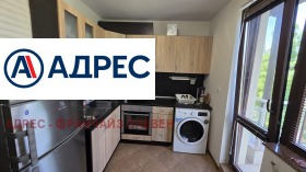 2 спальні Широк център, Плевен