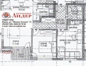 ���� ��� ���� 3-����� | Imot.bg � ����� ������ 2