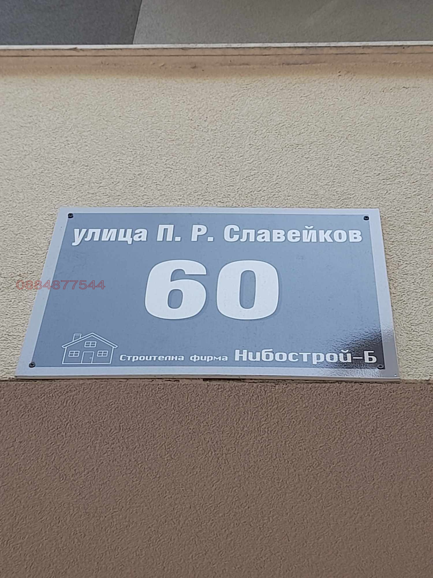 ���� ��� ���� 2-����� | Imot.bg � ����������� 13
