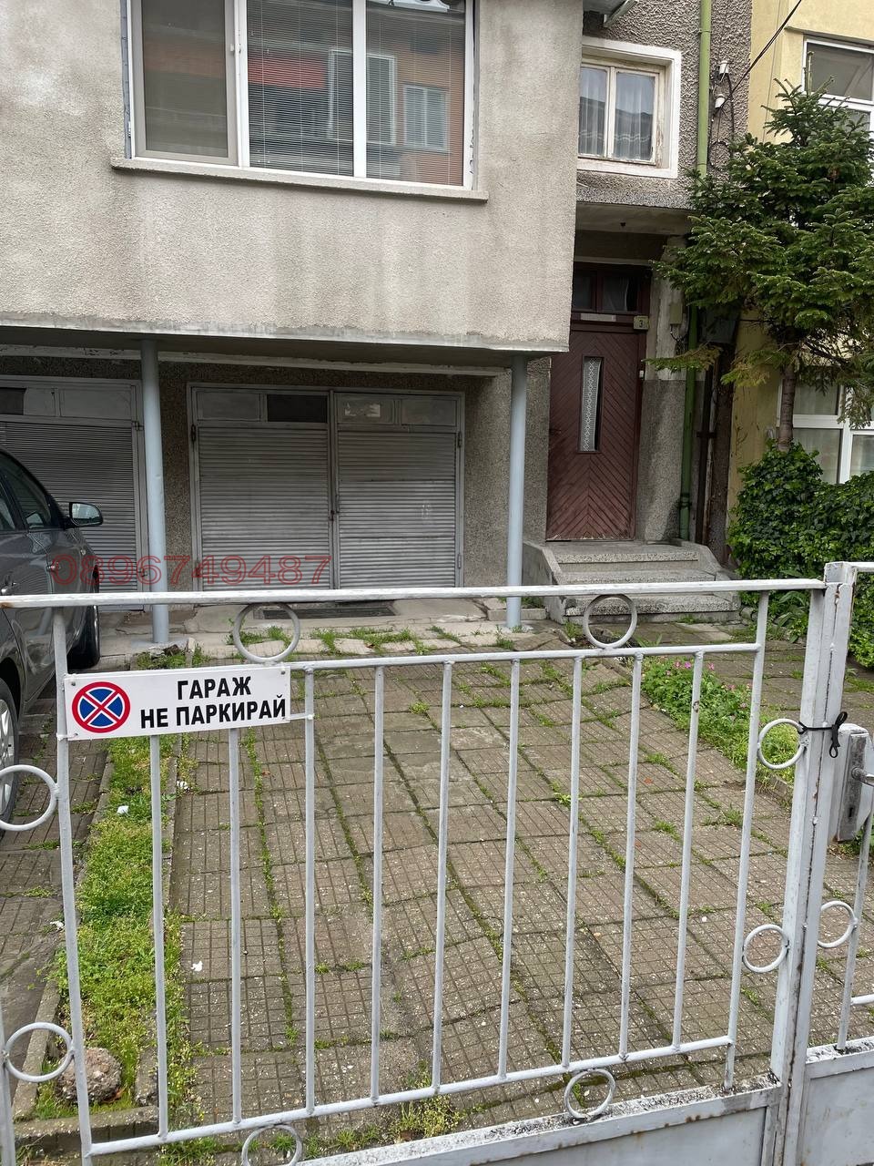 ���� ��� ���� ����� | Imot.bg � ����������� 2