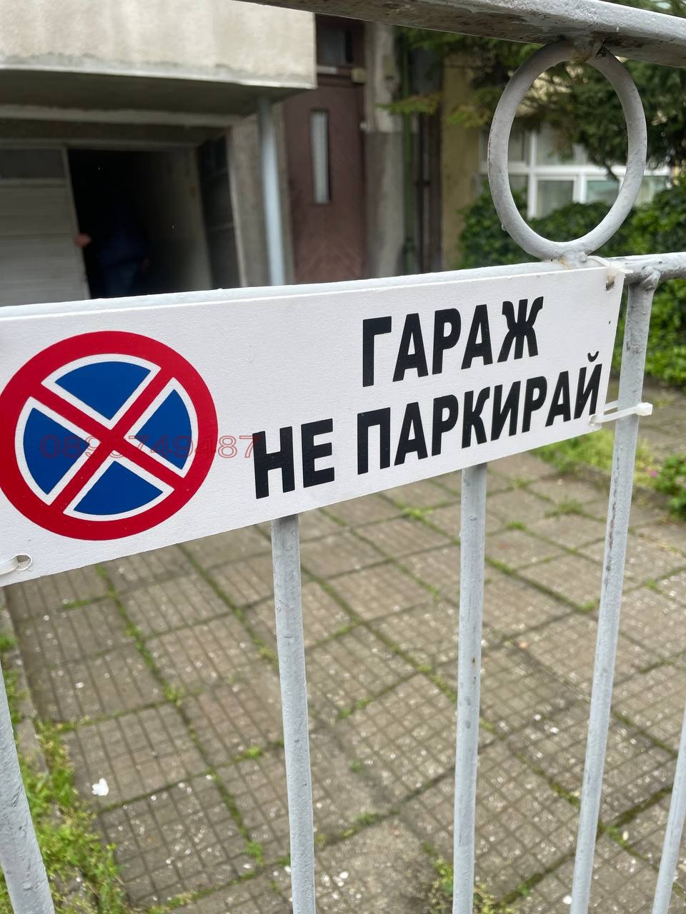 ���� ��� ���� ����� | Imot.bg � ����������� 1