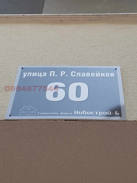 ���� ��� ���� 2-����� | Imot.bg � ����� ������ 13