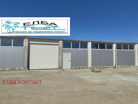 Opslag Volujak, Sofia
