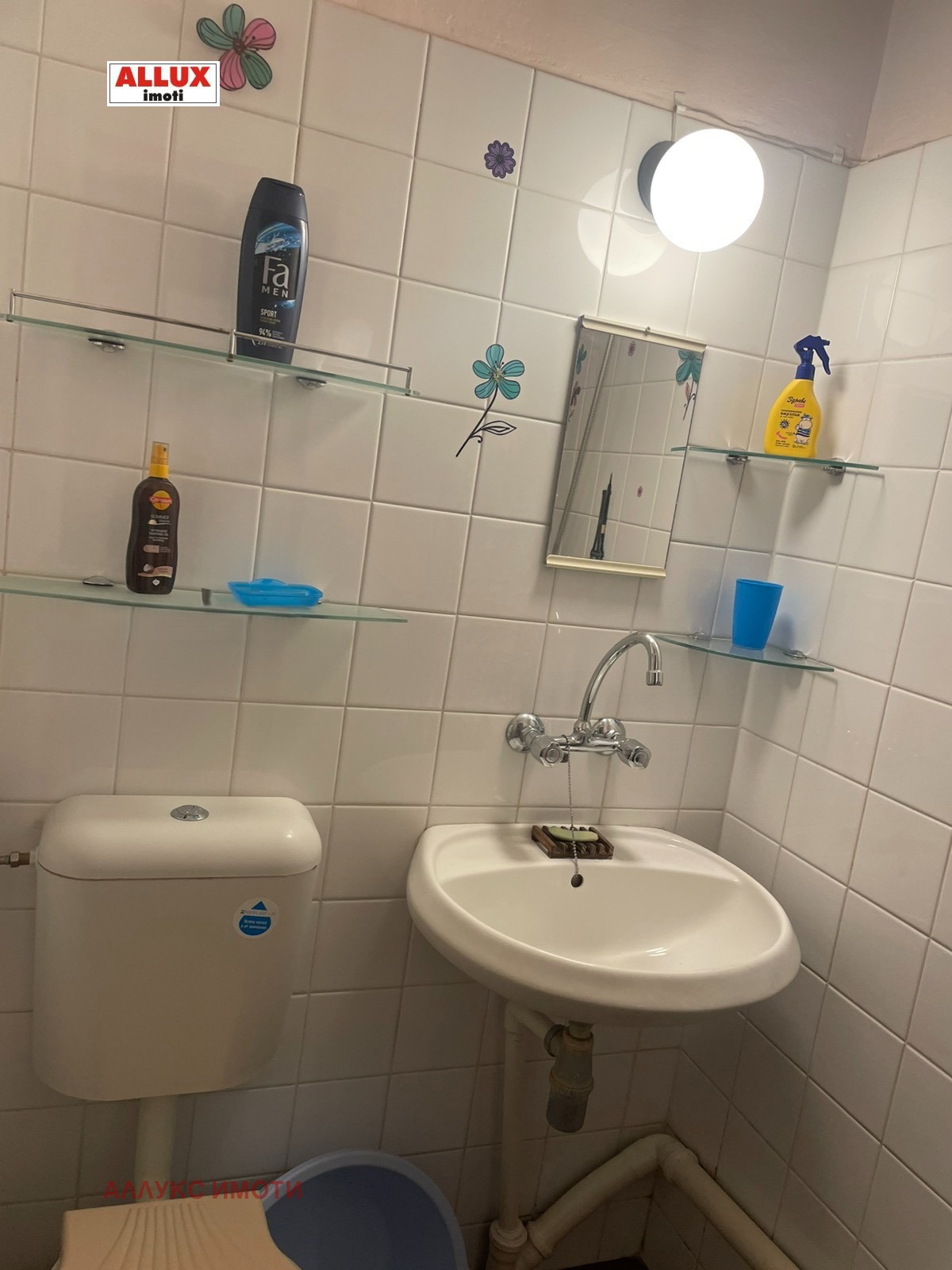 ���� ��� ���� 2-����� | Imot.bg � ����������� 7