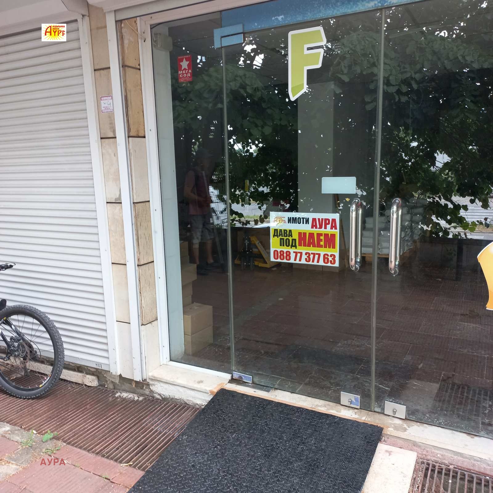 ���� ��� ���� ����������/���������� ����� | Imot.bg � ����������� 2