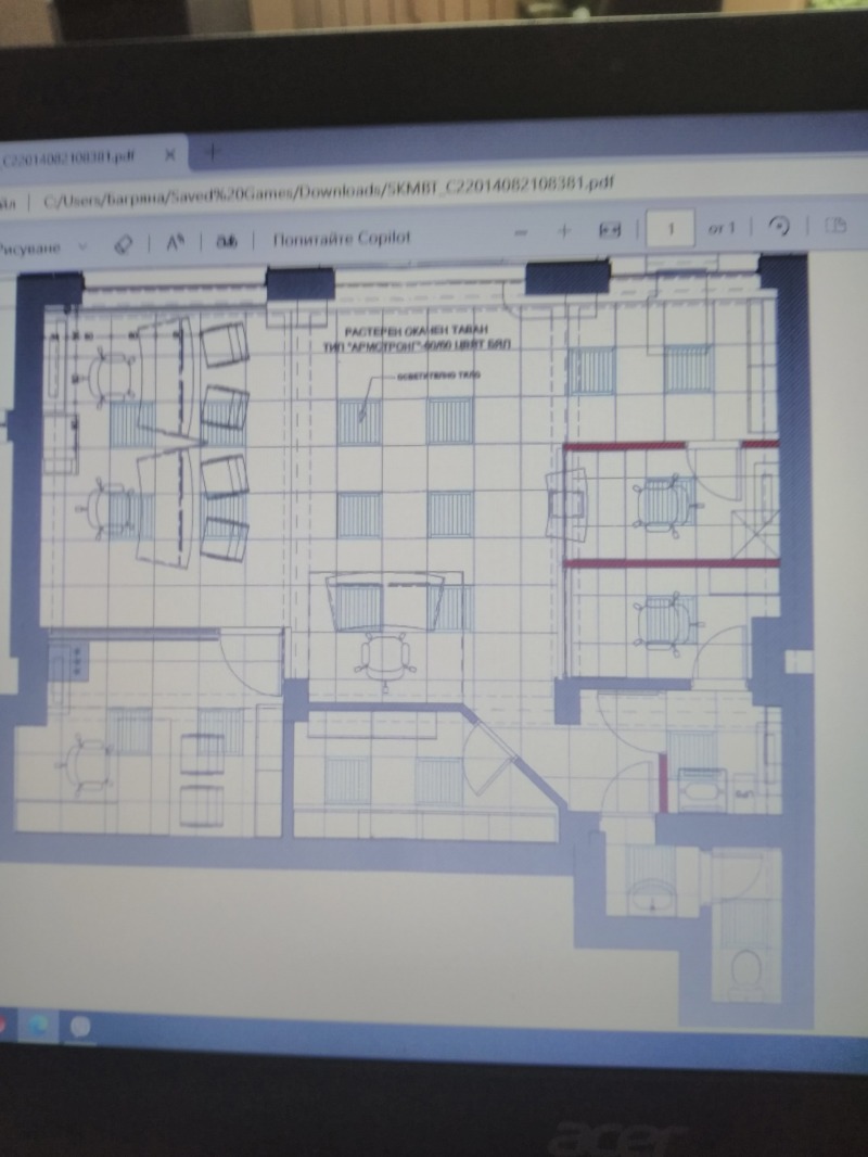 K pronájmu  Prodejna Sofia , Centar , 83 m2 | 20148780 - obraz [2]