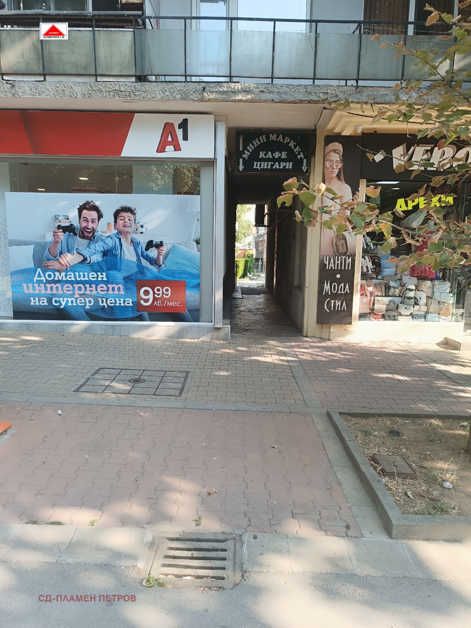 Дава под наем ГАРАЖ, ПАРКОМЯСТО, гр. Шумен, Херсон