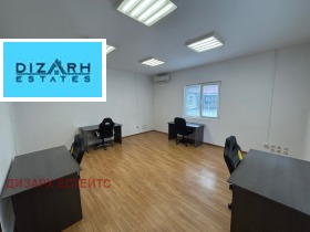 Office Tsentar, Sofia 2