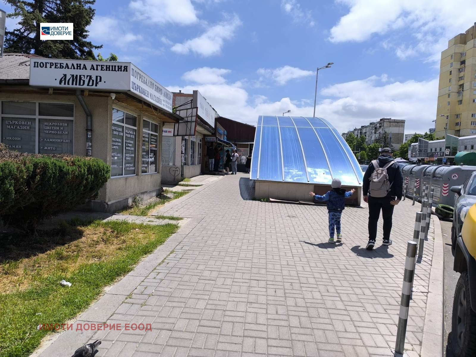 ���� ��� ���� ���� | Imot.bg � ����������� 1