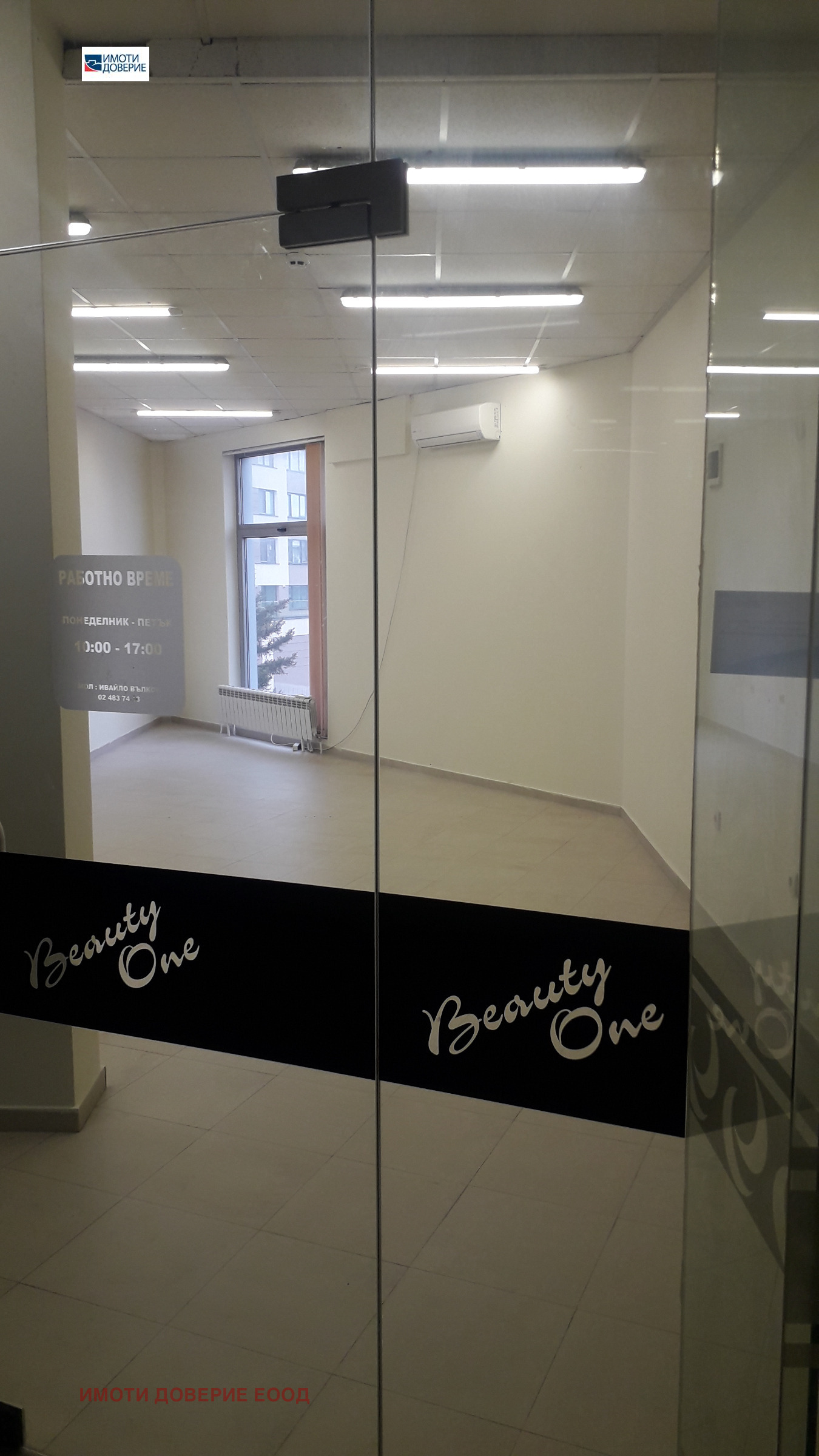 ���� ��� ���� ���� | Imot.bg � ����������� 4