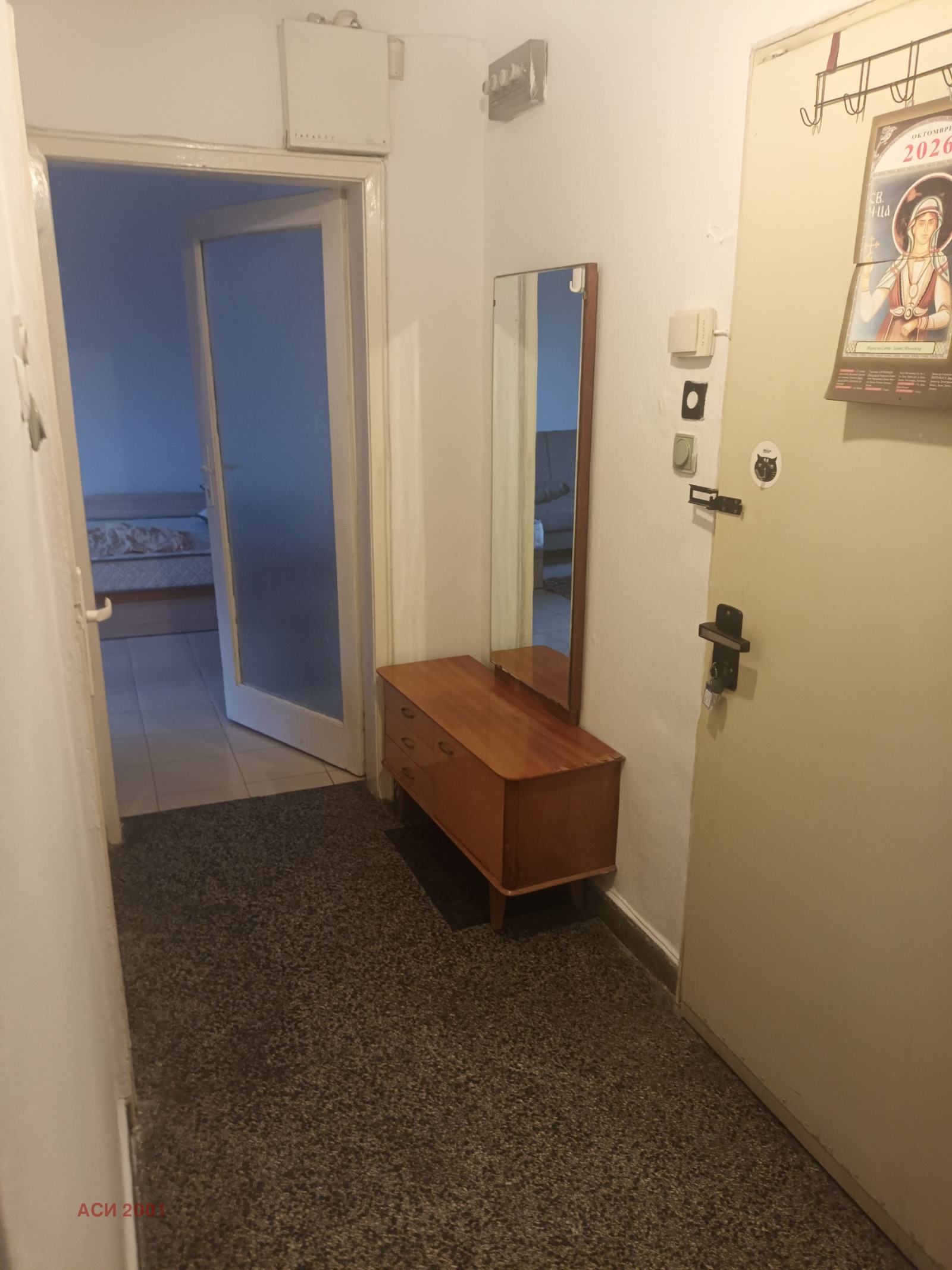 Дава под наем 1-СТАЕН, гр. София, Разсадника, снимка 10 - Апартаменти - 56543036