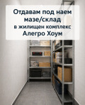 Дава под наем СКЛАД, гр. София, Манастирски ливади, снимка 1
