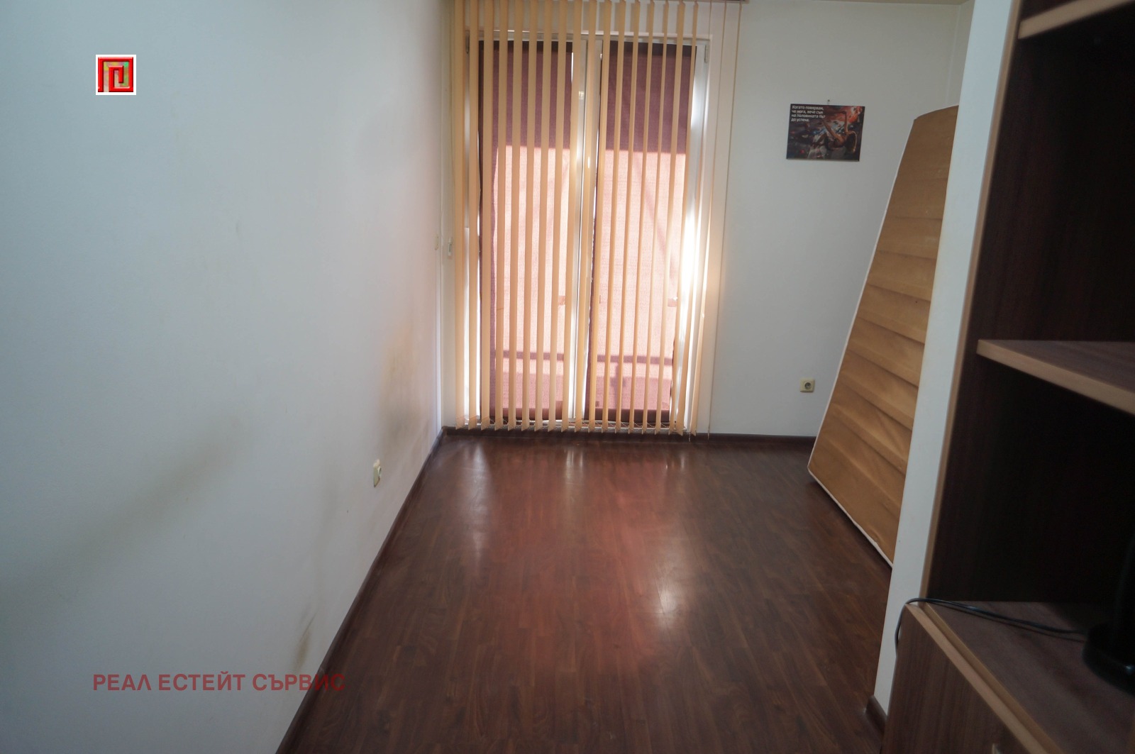 ���� ��� ���� ���� | Imot.bg � ����������� 4