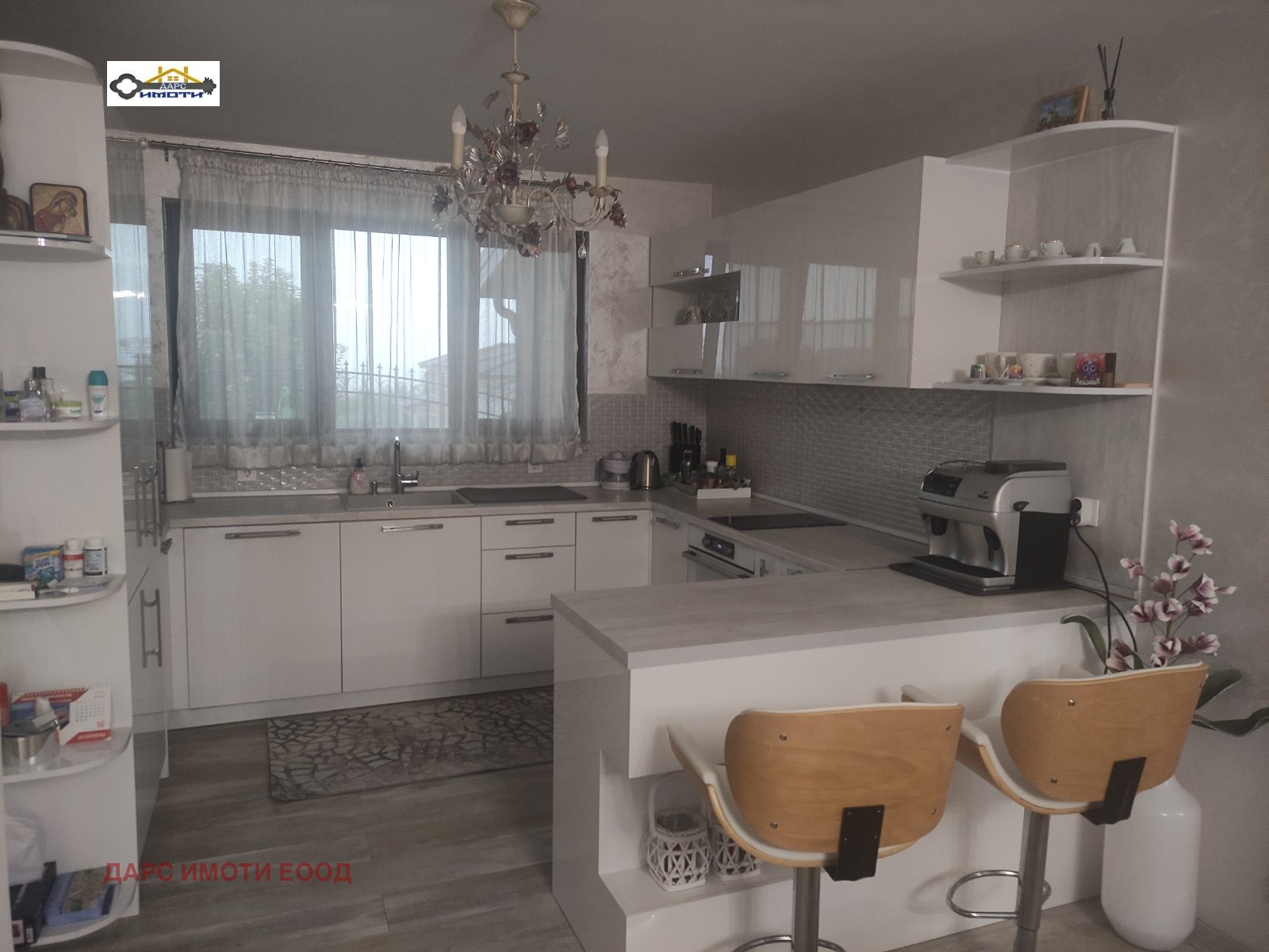 ���� ��� ���� ���� | Imot.bg � ����������� 4