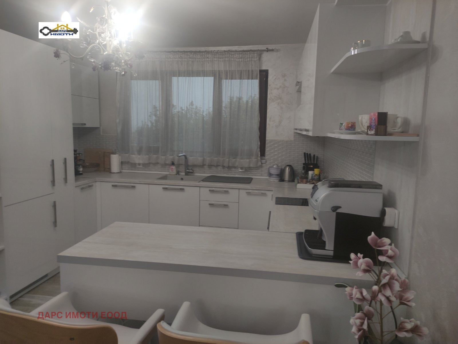 ���� ��� ���� ���� | Imot.bg � ����������� 5