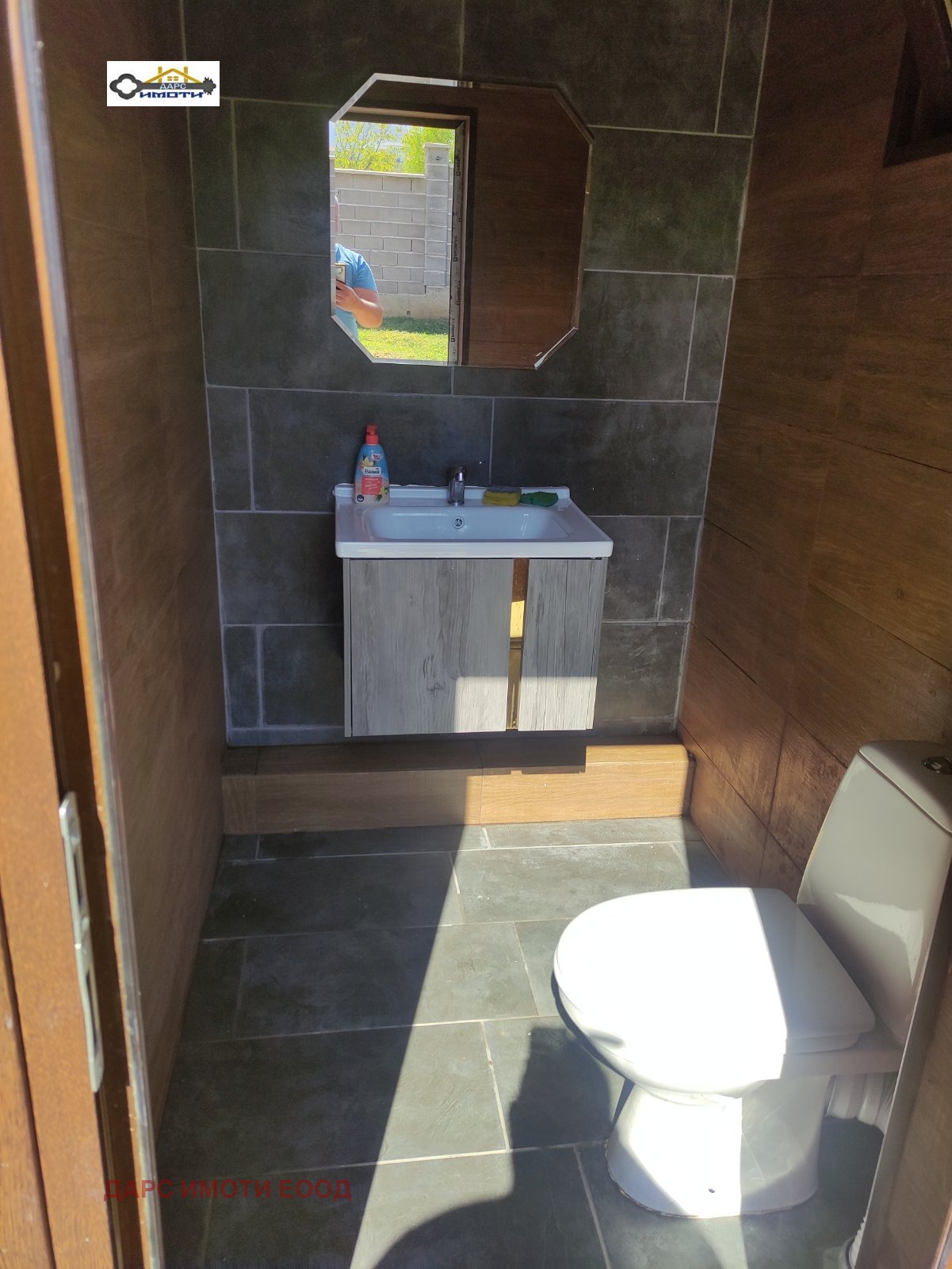 ���� ��� ���� ���� | Imot.bg � ����������� 15