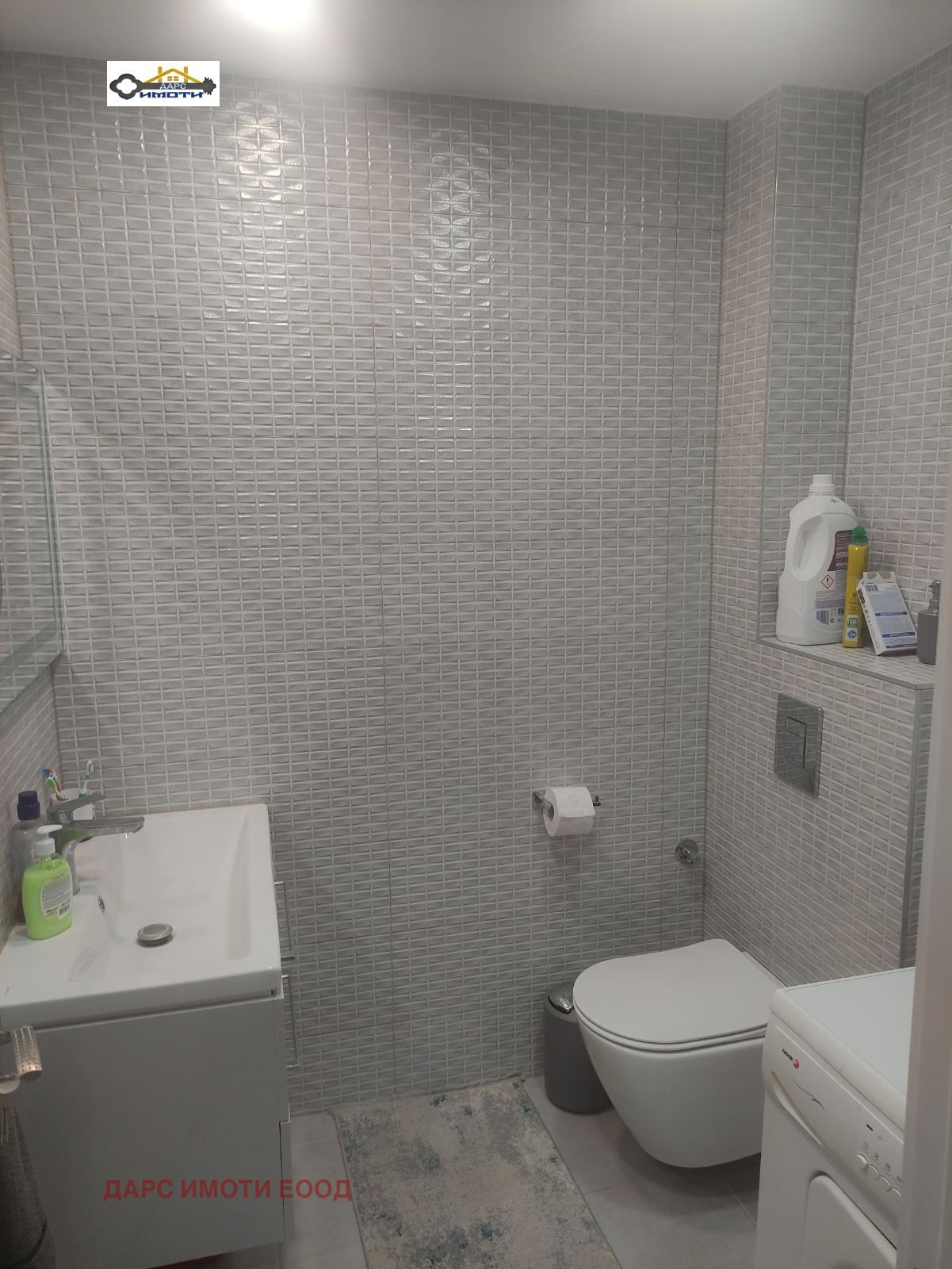 Дава под наем КЪЩА, с. Белащица, област Пловдив, снимка 13 - Къщи - 53832385