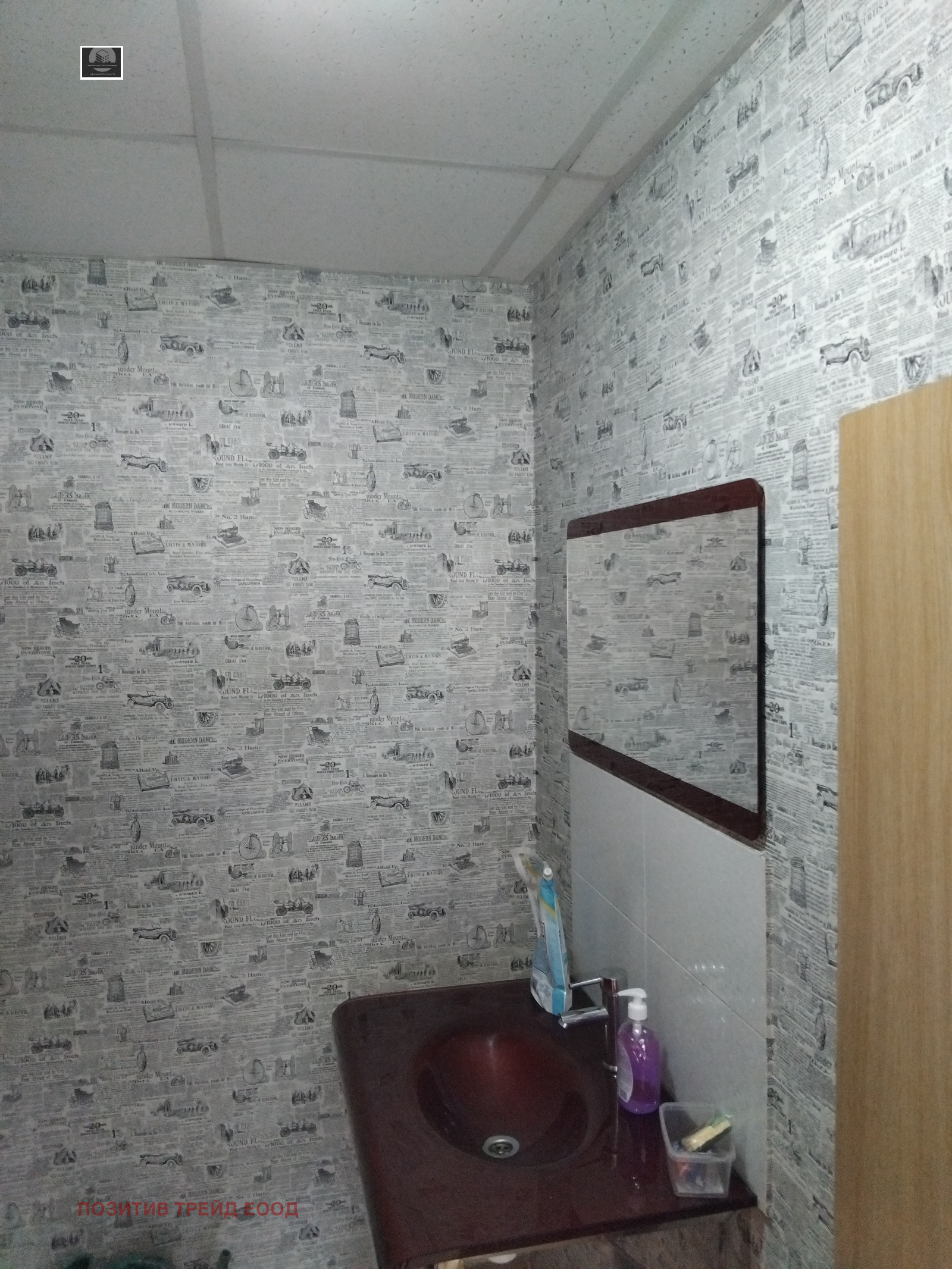 ���� ��� ���� ������� | Imot.bg � ����������� 5