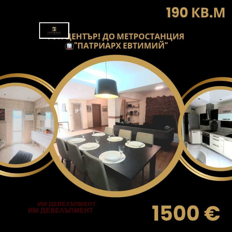 A louer  3+ chambres Sofia , Tsentar , 190 m² | 92371650