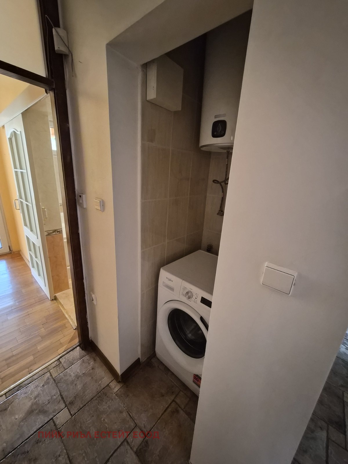 Дава под Наем 3-СТАЕН | Imot.bg — изображение 12