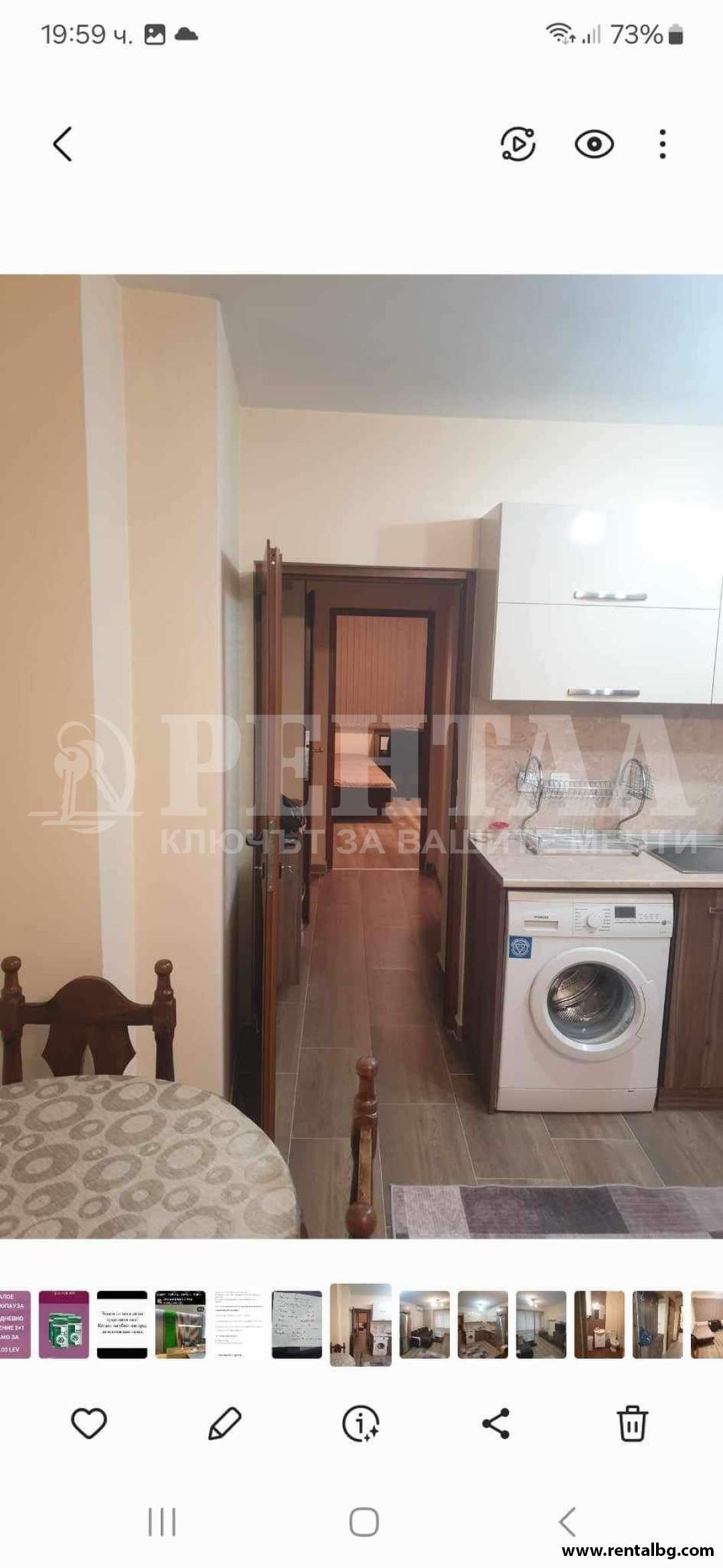 ���� ��� ���� 2-����� | Imot.bg � ����������� 7