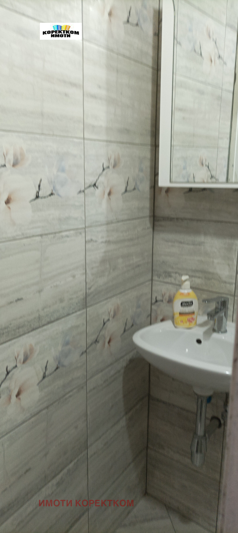 ���� ��� ���� 3-����� | Imot.bg � ����������� 9