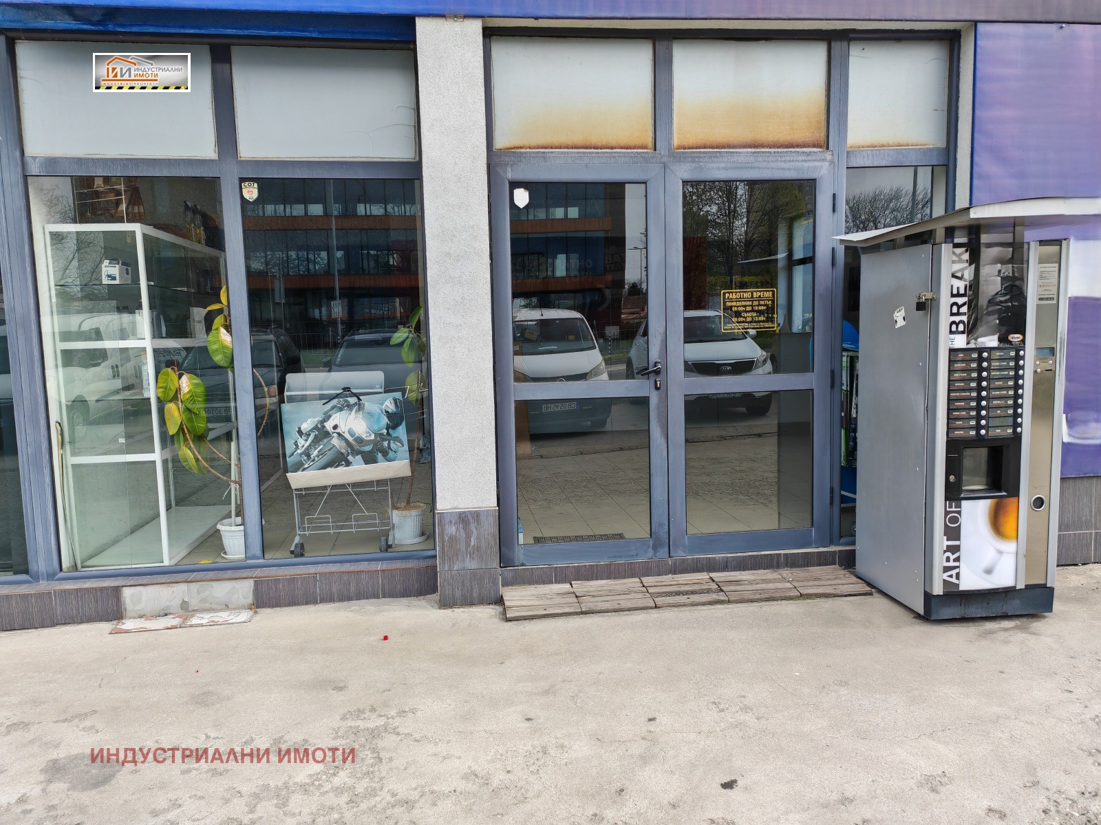 ���� ��� ���� ������� | Imot.bg � ����������� 1