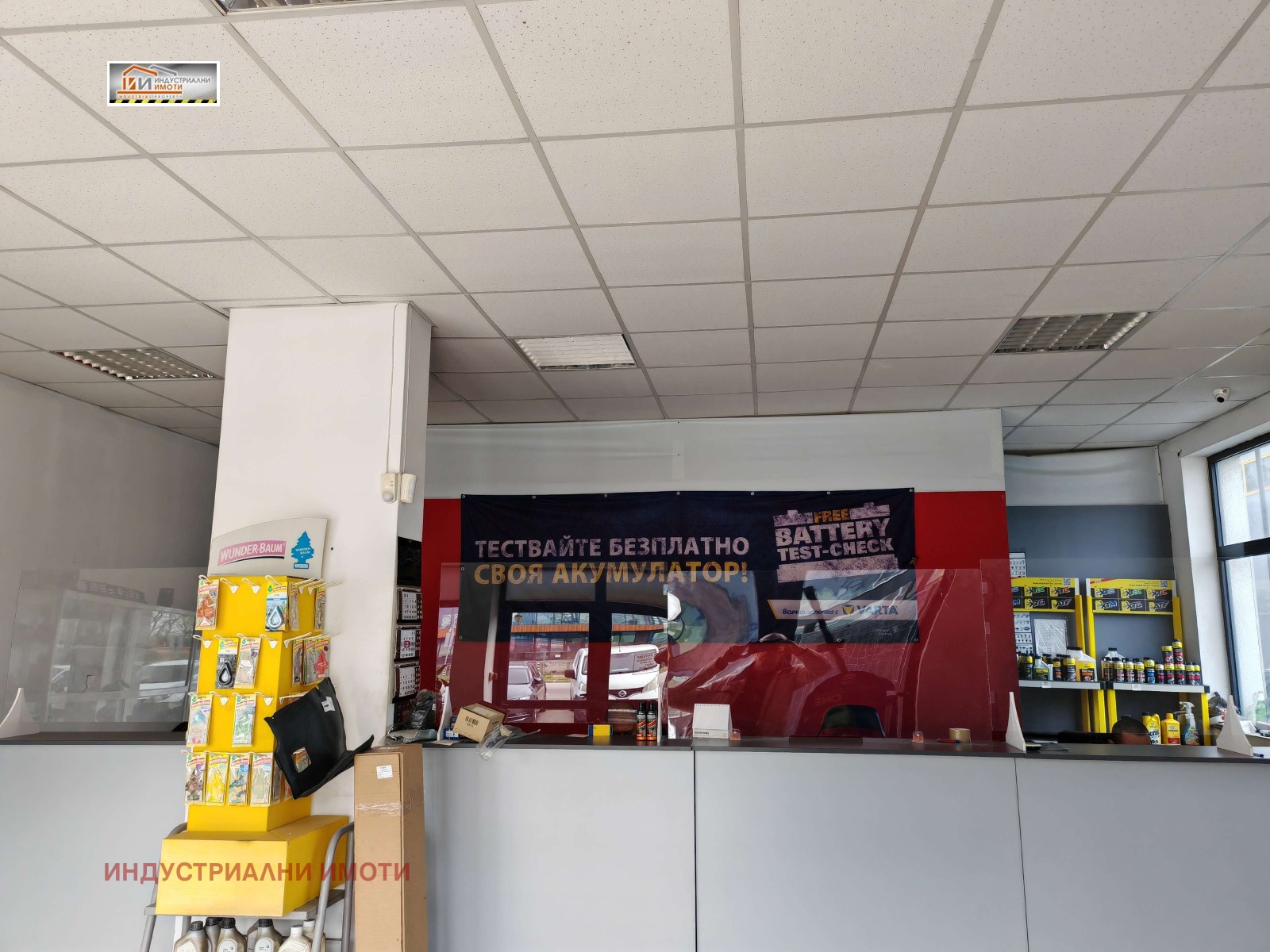 ���� ��� ���� ������� | Imot.bg � ����������� 3