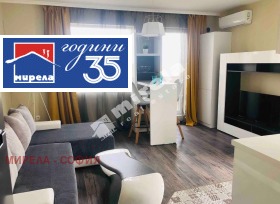 1-СТАЕН, 40 m2