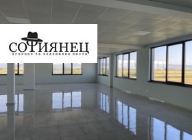 Büro Wraschdebna, Sofia
