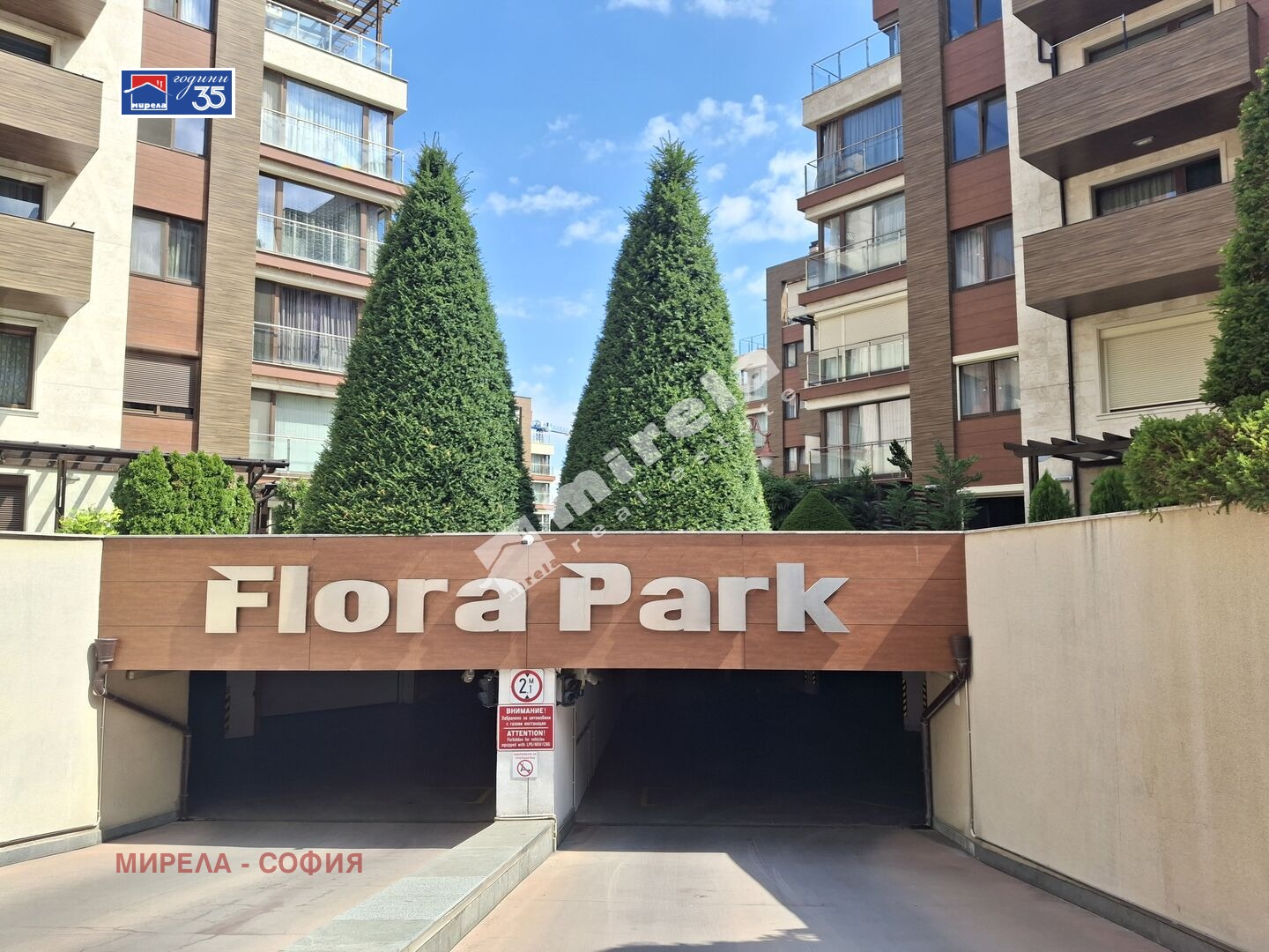 ���� ��� ���� 2-����� | Imot.bg � ����������� 12