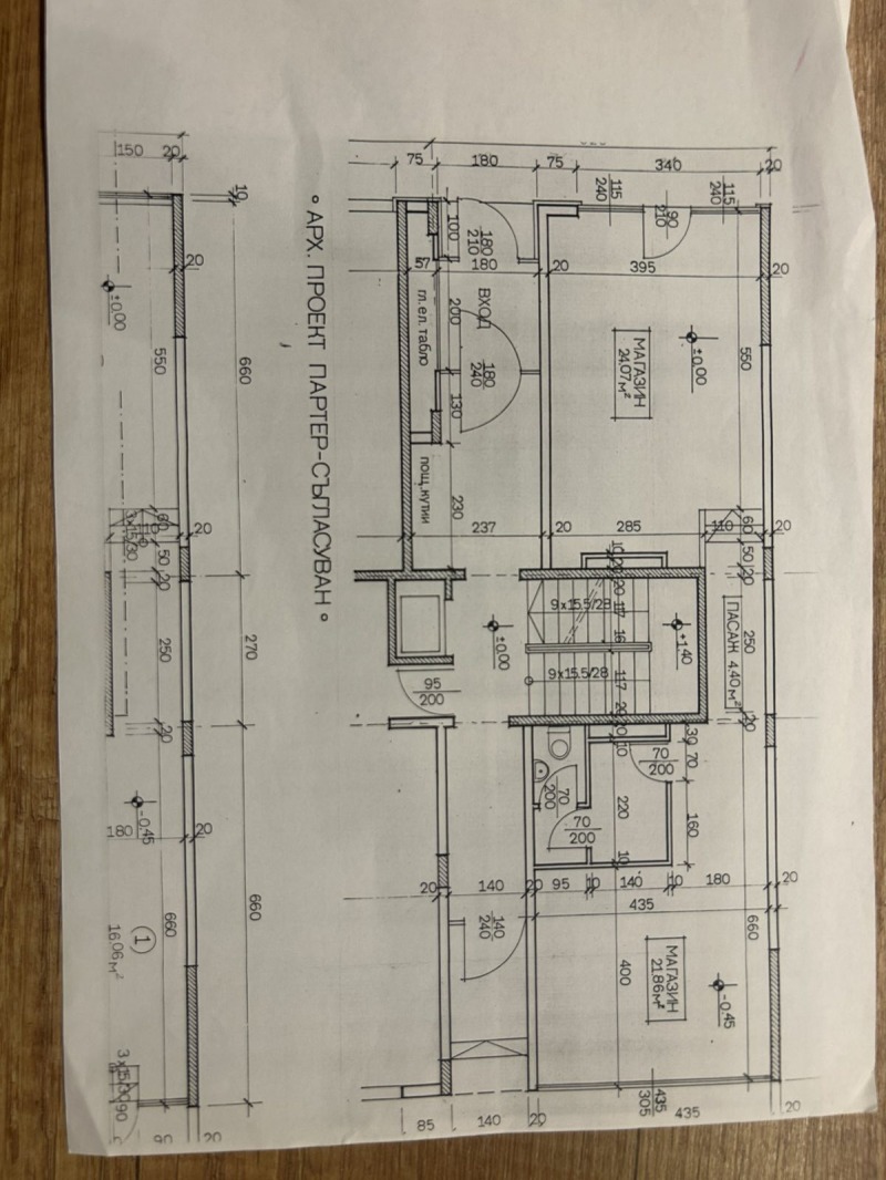 Дава под наем МАГАЗИН, гр. София, Център, снимка 16 - Магазини - 52464472