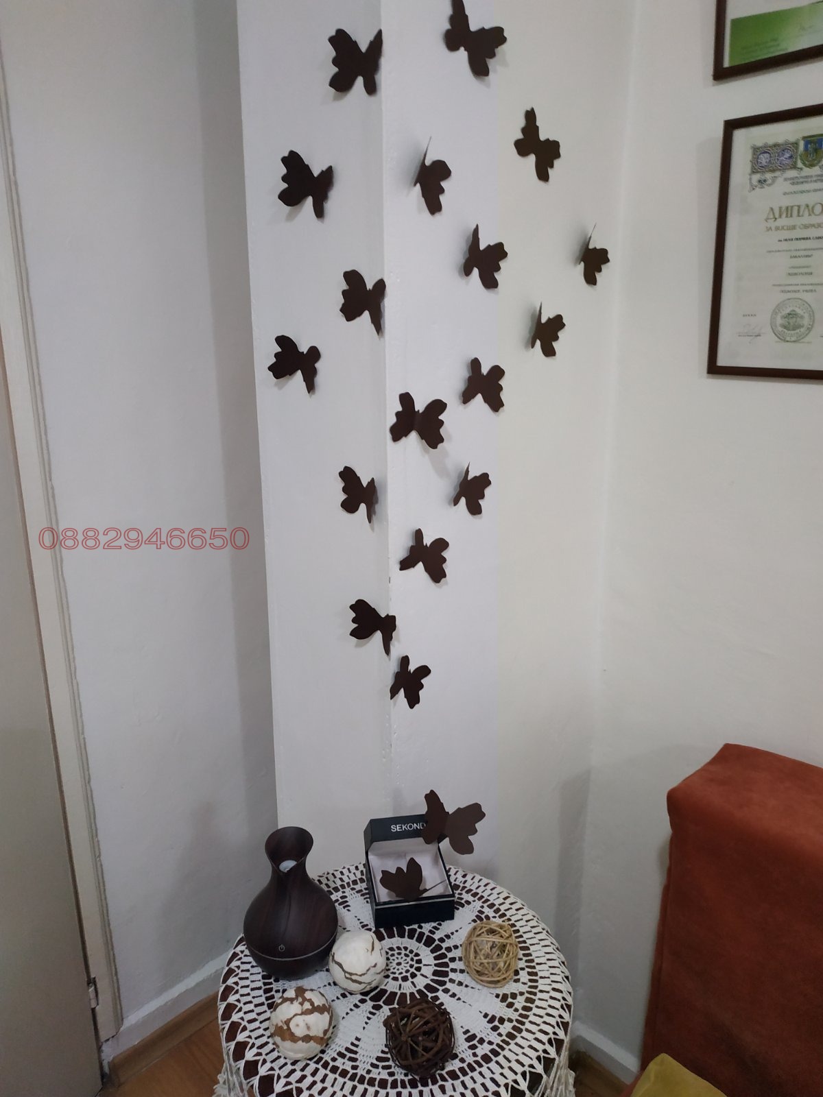 ���� ��� ���� ������� | Imot.bg � ����������� 8