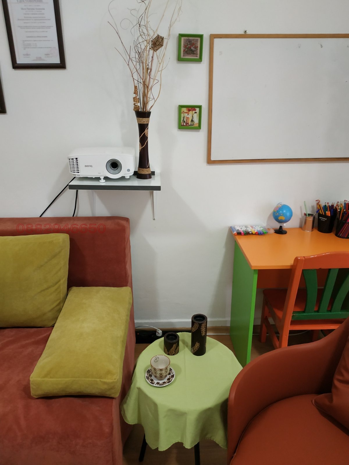 ���� ��� ���� ������� | Imot.bg � ����������� 2