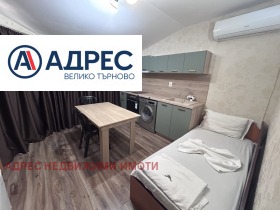 Дава под наем 2-стаен град Велико Търново Център - [1] 