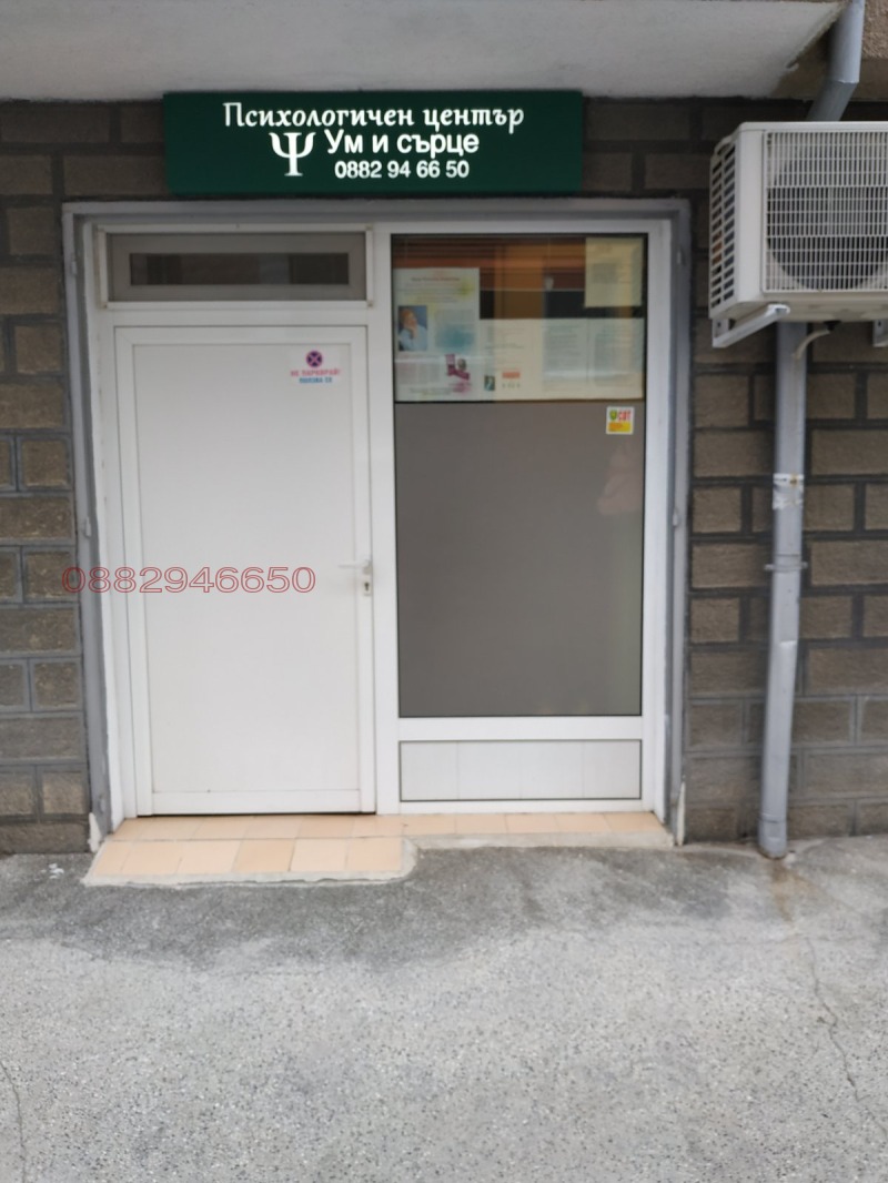 Дава под наем МАГАЗИН, гр. Стара Загора, Аязмото