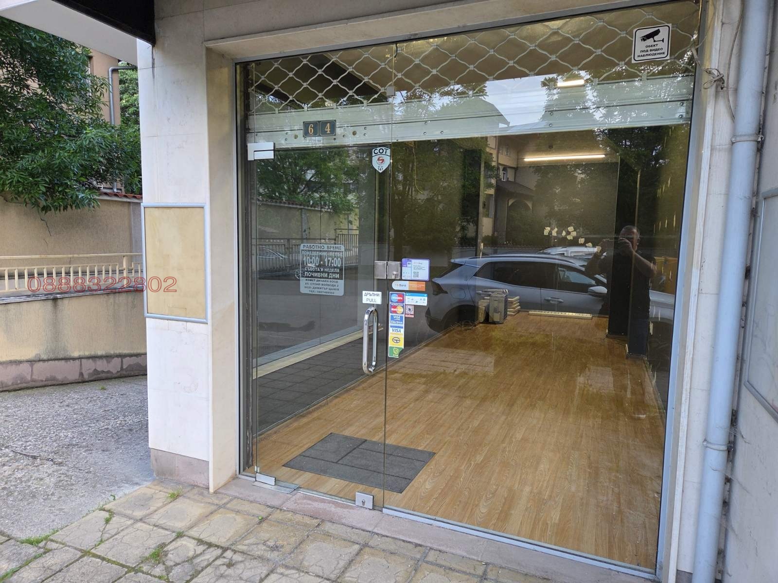 ���� ��� ���� ������� | Imot.bg � ����������� 1