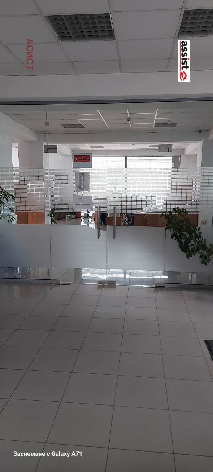 For Rent  Shop Sofia , Hadzhi Dimitar , 180 sq.m | 11456672 - image [3]