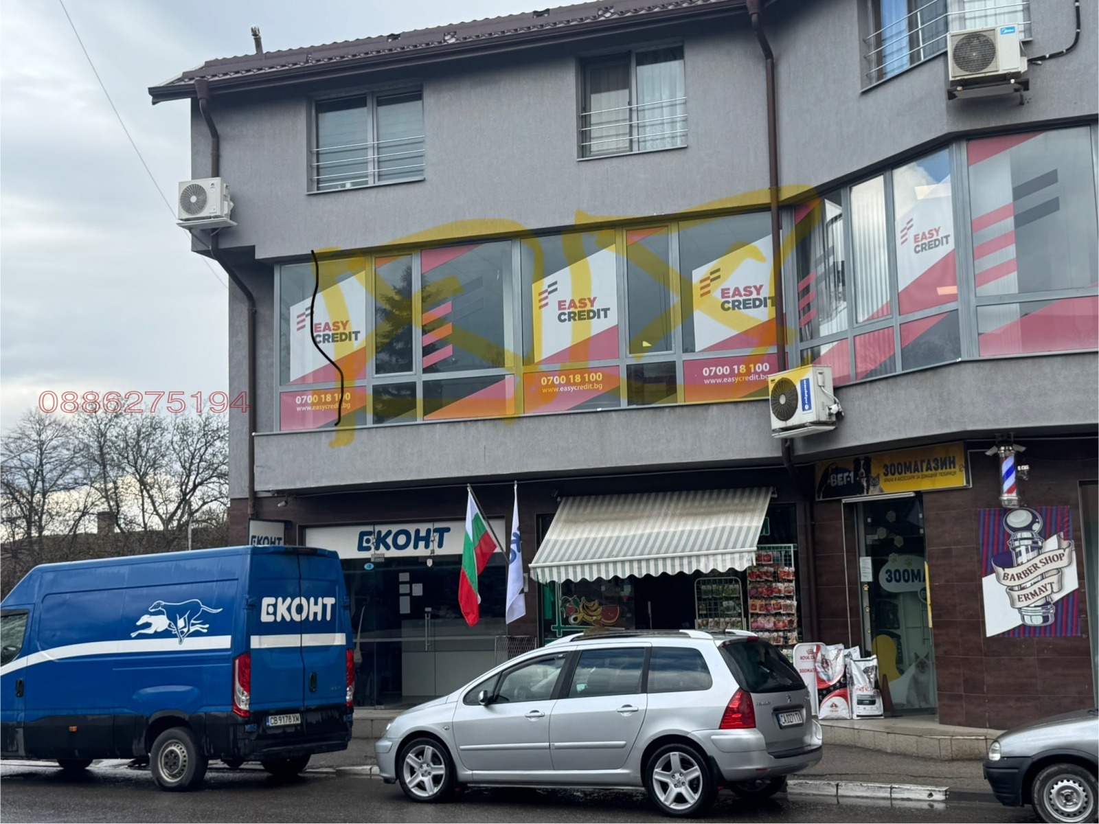 ���� ��� ���� ��������� �������� | Imot.bg � ����������� 2