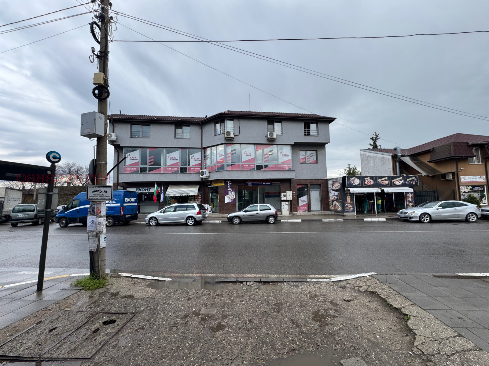 Дава под наем БИЗНЕС ИМОТ, гр. София, гр. Нови Искър