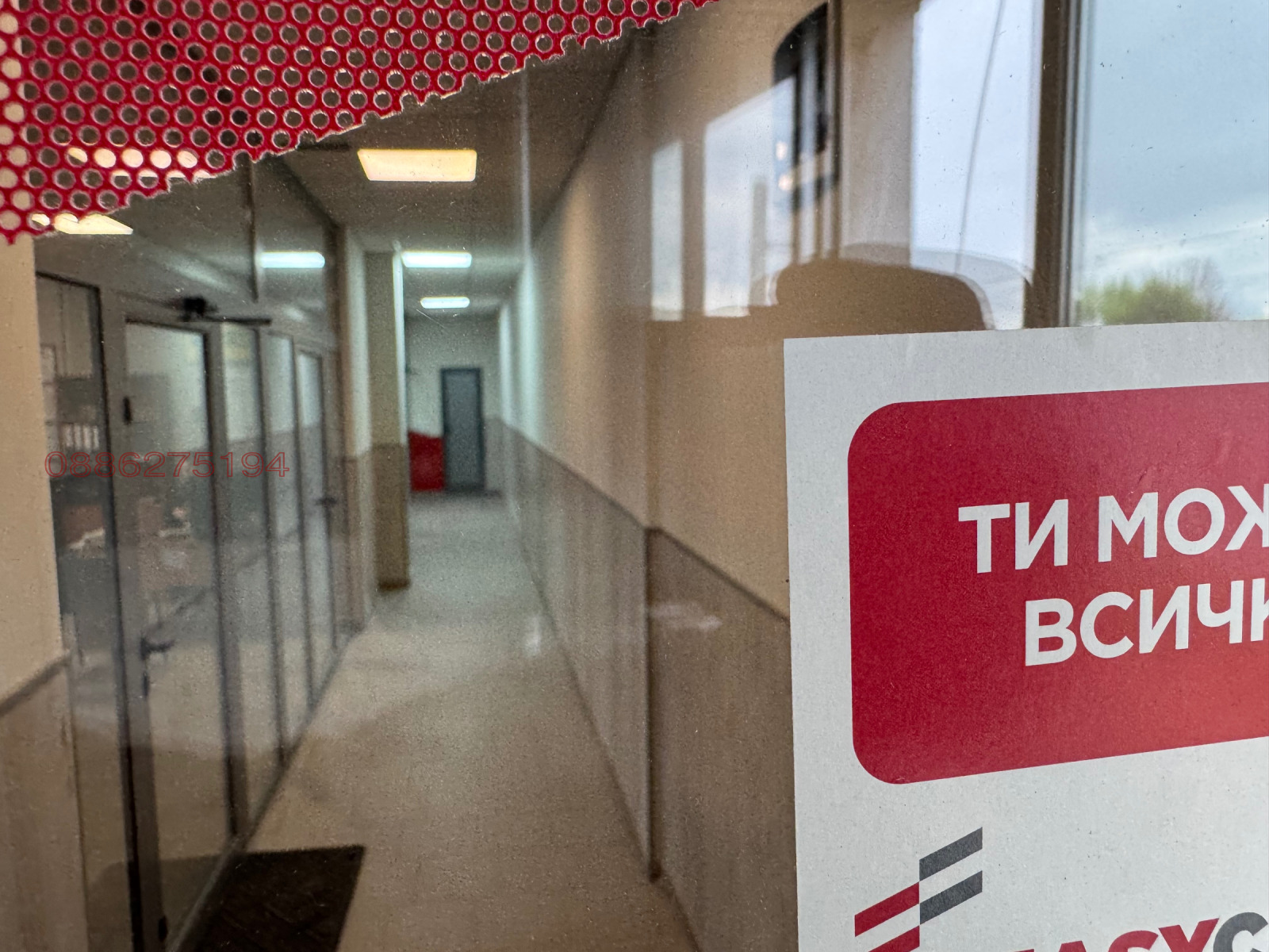 Дава под наем БИЗНЕС ИМОТ, гр. София, гр. Нови Искър, снимка 4 - Други - 54276830